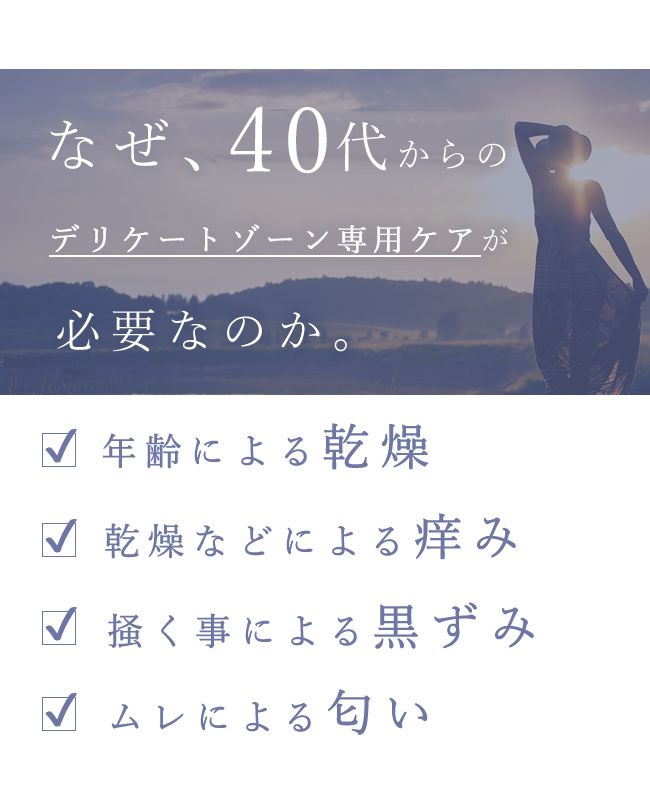 産婦人科医監修 デリケートゾーン 石鹸 オイル 膣ケア フェムケア 更年期 黒ずみ かゆみ 保湿 国産 オーガニック ソープ VIO 低刺激 乾燥 臭い 石鹸2個+オイル 関連画像3