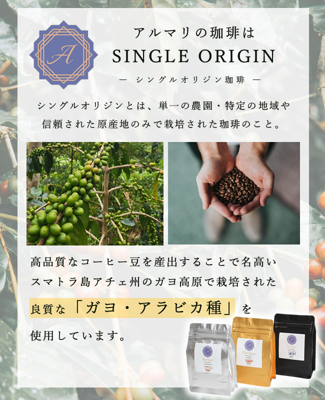 コーヒー豆 コーヒー 珈琲 高級 希少 発酵 豆のまま ワイン珈琲 ワインコーヒー コピワイン オーガニック 無添加 - ワインオーガニック 珈琲 100g - |  | 02