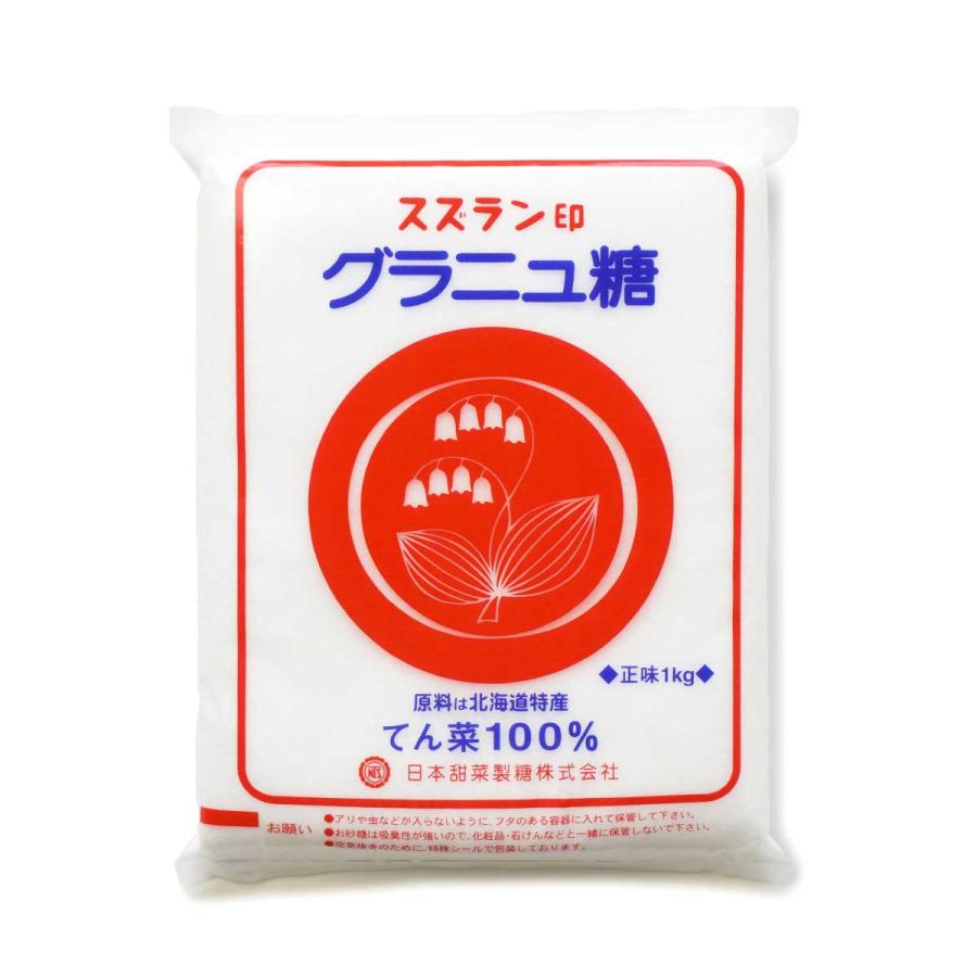スズラン印 北海道産 グラニュー糖 1kg｜alnaturia