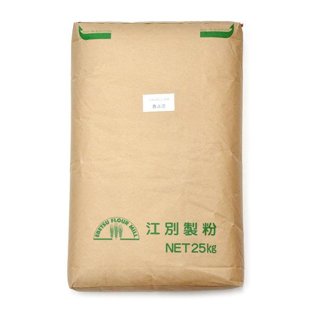 【2袋　賞味期限2025年7月17日】 春よ恋　増田製粉所　業務用小麦粉25kg 小麦粉 強力粉 北海道産 春よ恋100% 25kg（業務用 大袋） パン用