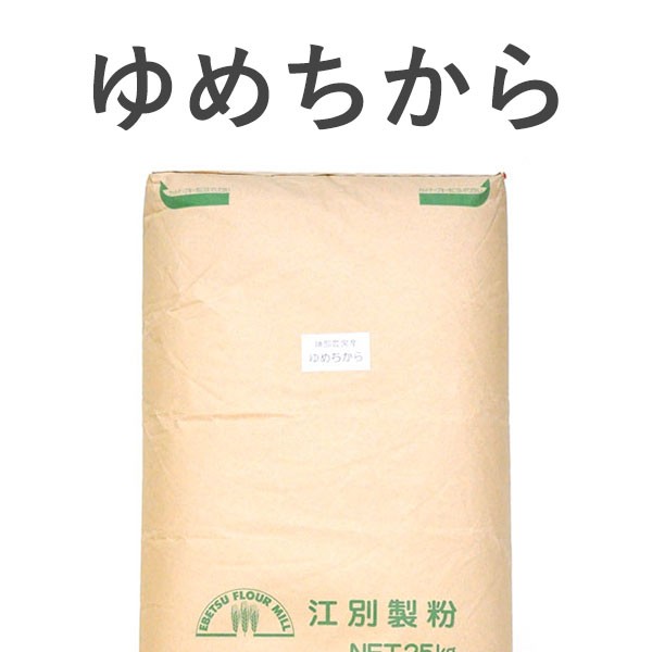 スペルト小麦粉 岩崎博之（全粒粉強力粉） 250g :984433:北海道のめぐみ - 通販 - Yahoo!ショッピング