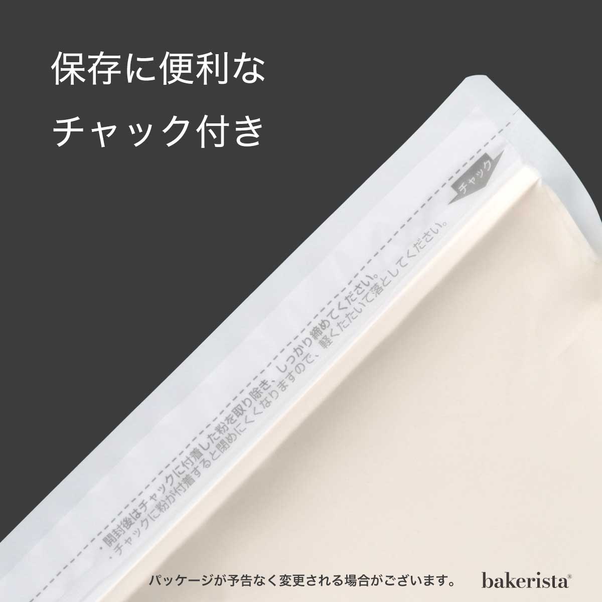 小麦粉 薄力粉 クーヘン 250g 北海道産｜alnaturia｜04