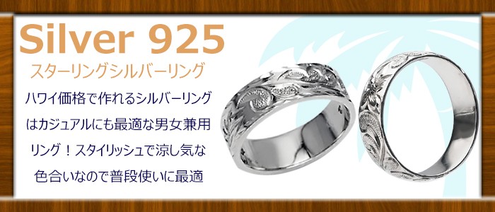 41400円 驚きの安さ ハワイアンジュエリー オーダーメード リング 幅6mm 厚み1.2mm フラット 14Kグリーンゴールド スクロール ノーエッジ オーダーメイド 指輪 結婚指輪 マリッジリング 品番
