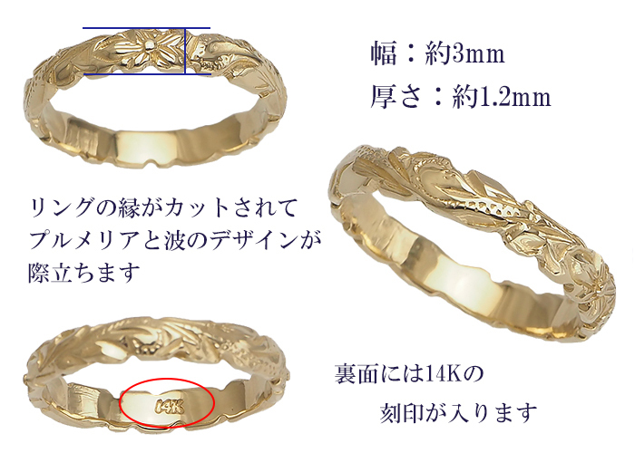 ハワイアンジュエリー リング 指輪 14k ゴールド ハワイアン カット
