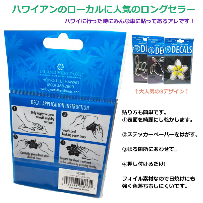 396円 【☆大感謝セール】 IslandSnow aloha カッティング ステッカー ホワイト アイランド スノー シェブアイス 希少 車  アクセサリー カーアクセサリー ピンク アロハ カイルア