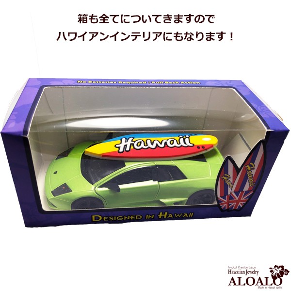 チョロQハワイ限定品 choroq10.jpg