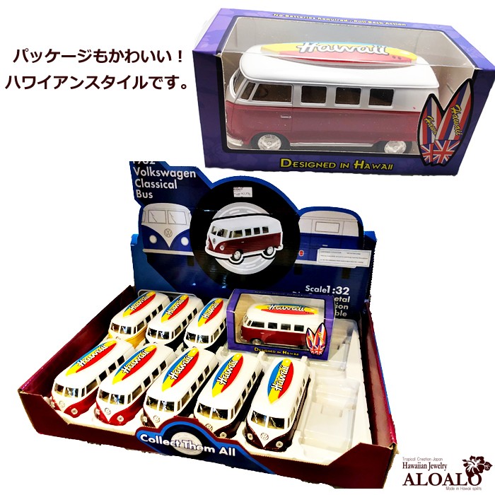 1台 サーフボード ワーゲンバス ミニカー チョロキュー チョロＱ③ ハワイ 雑貨 チョロQ フォルクスワーゲン バス ワゴン