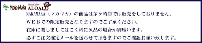 フラ ハワイアンドレス ハワイアンワンピース マカマカ フラダンス衣装