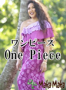 ハワイアンジュエリー アロアロ - マカマカ フラアパレル｜Yahoo