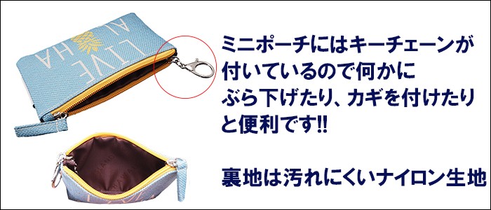 ハワイアンバックパック