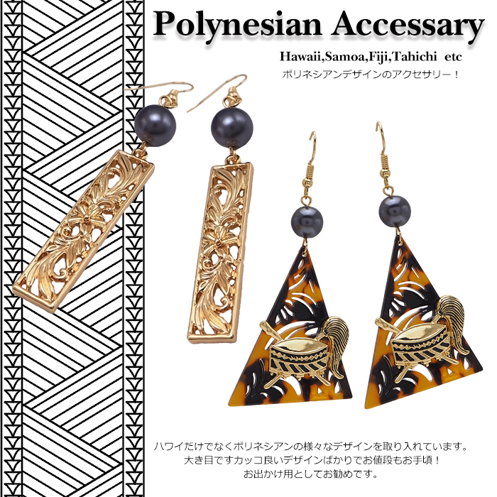 【ぽんぽんぽん】タヒチアンパールバロックピアス ハワイアンジュエリー フラ ぽんぽんぽん様専用】タヒチアンパールバロックピアス