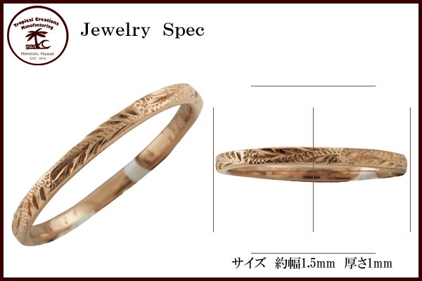 ハワイアンジュエリー リング 指輪 14k ゴールド ハワイアンスクロール
