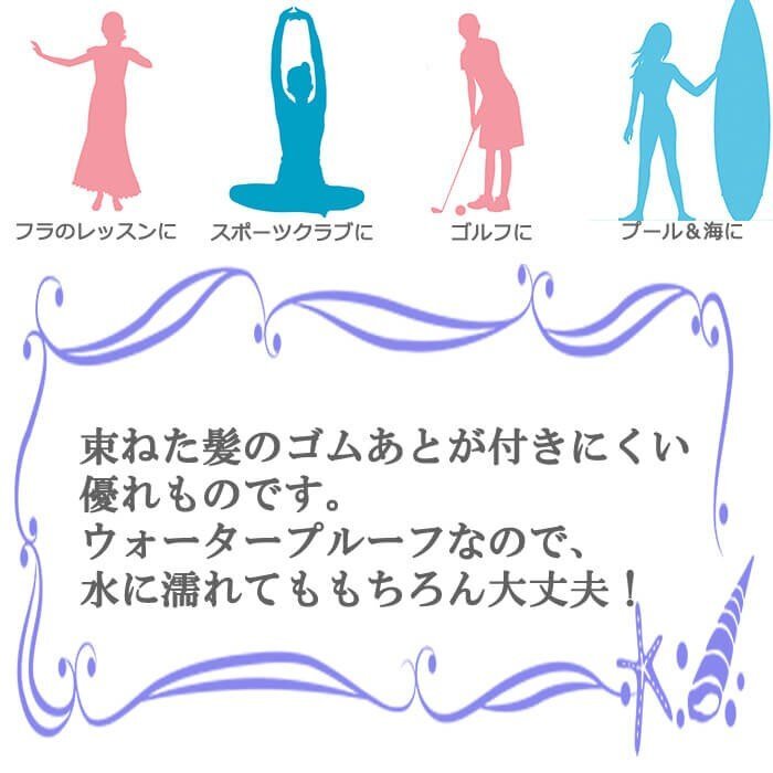 スプリングヘアゴム 選べる12カラー ハワイABCストアで人気