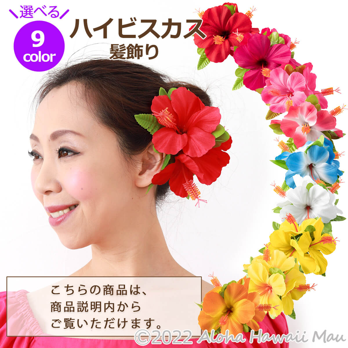 フラダンス 髪飾り 花（スポーツ用品）の商品一覧 通販 - Yahoo 