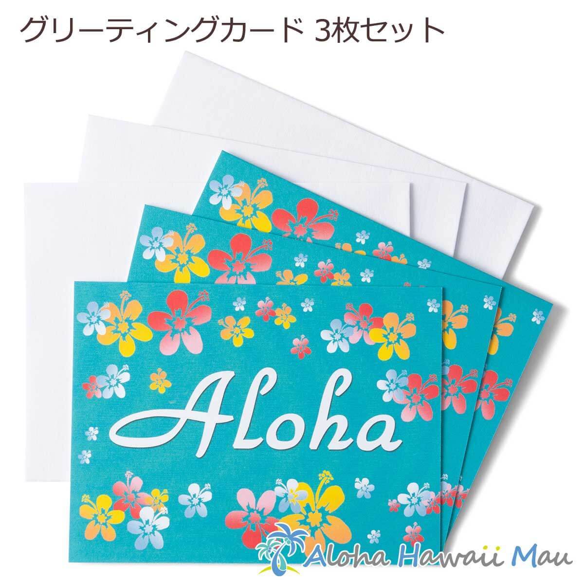 グリーティングカード ハワイアン Alohaメッセージカード Aloha Aqua