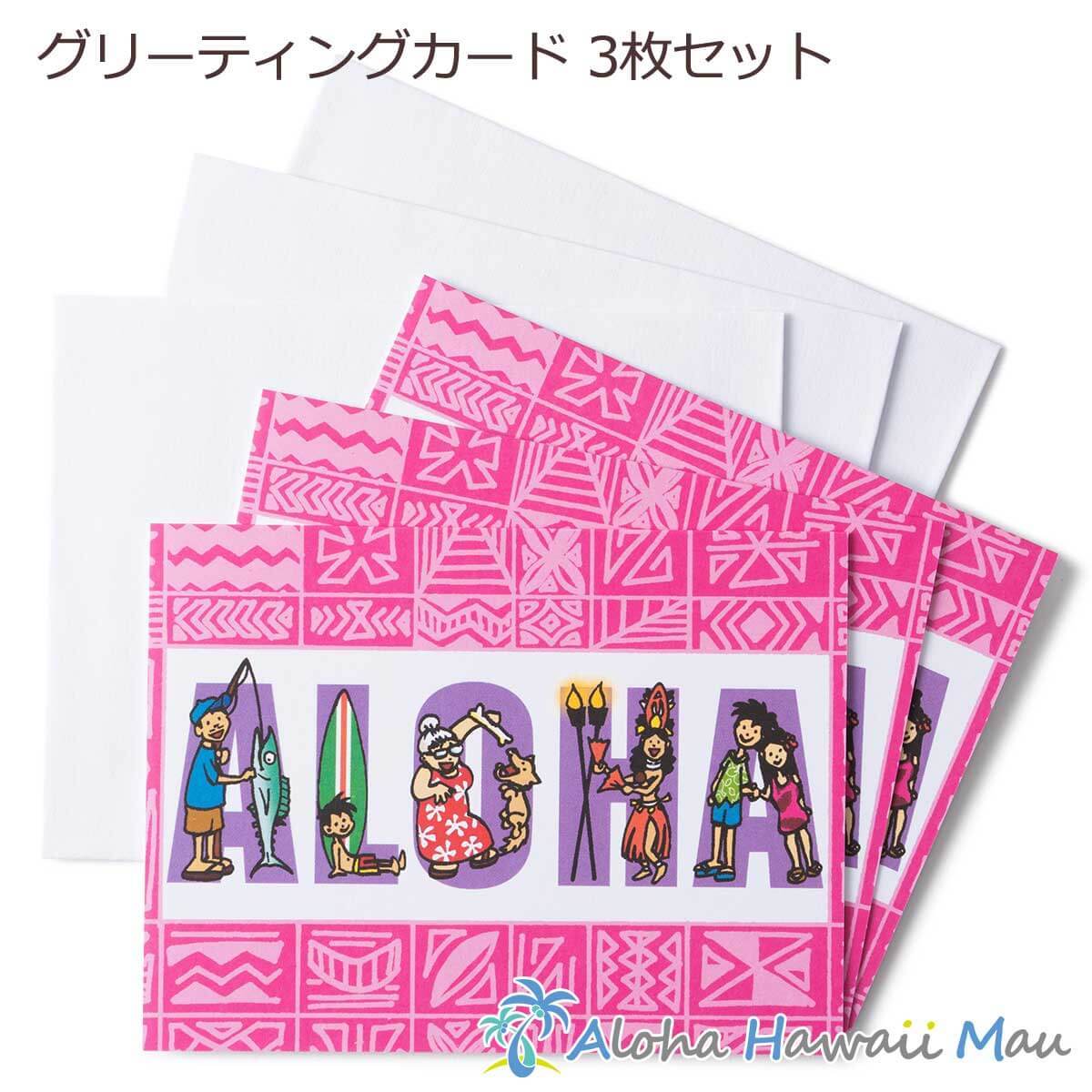 ハワイアンカード グリーティングカード Aloha People アロハ ピープル 封筒付き :LK-GAP:ハワイアン雑貨 Aloha Hawaii  Mau - 通販 - Yahoo!ショッピング