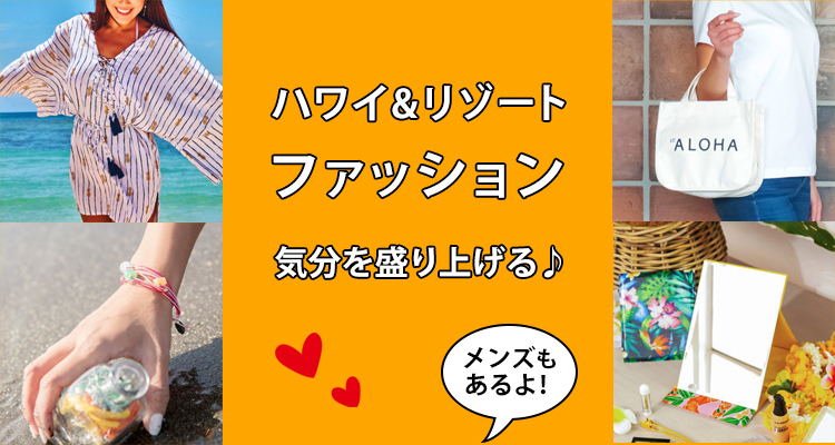 キティ バッグ コラボ 日焼け ミニ ランチバッグ トートバッグ