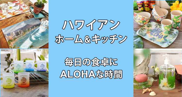 60％以上節約 ハワイ トレイ お皿 陶器 食器 バナナリーフ 定番 ハワイアン 雑貨 キッチン 小物入れ お土産 リゾート Mサイズ  discoversvg.com