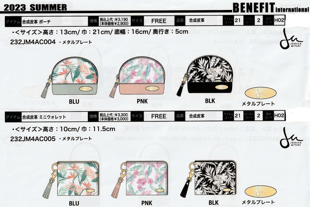 Jessica Miyuki（ジェシカミユキ） 送料無料 ハワイアン財布 フリンジ