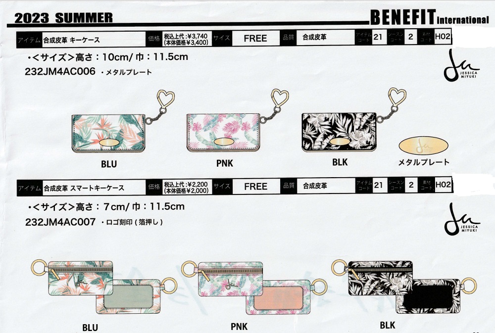 Jessica Miyuki（ジェシカミユキ） 送料無料 ハワイアンスマートキー