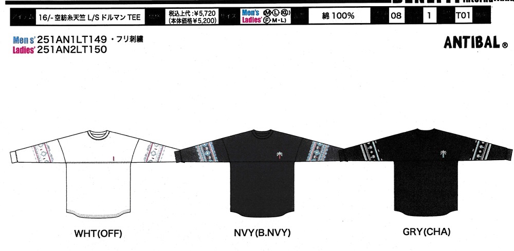 ハワイアンTシャツ 長袖 ANTIBAL 袖 刺しゅうL/ＳドルマンTEE  251AN2LT150 レディースTシャツ長袖 ヤシの木ハワイアン トップス ハワイアンカットソー 特価 ANTIBAL ハワイアンTシャツ 長袖 袖 刺しゅう L/S ドルマンTEE