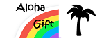 Aloha Giftヤフー店 ロゴ