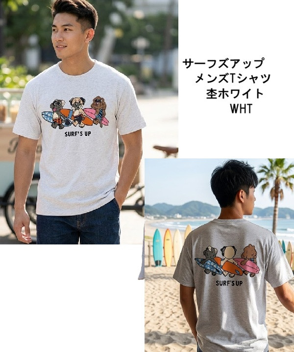 Hula Lani（フララニ） 特価 ハワイアンTシャツ サーフズアップTシャツ