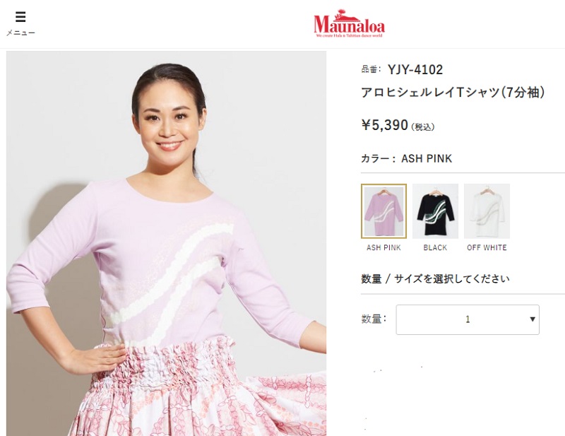 Maunaloa（ファッション） 新柄 限定割引 ハワイアンTシャツ