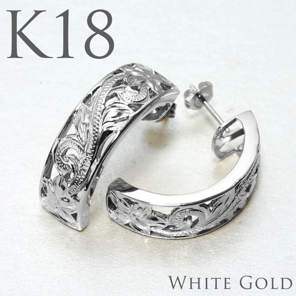 ピアス ゴールド シンプル リング K18 オフィス デート ハワイ フォーマル summer10%OFF -7/14月9:59】ハワイアンジュエリー ホワイト
