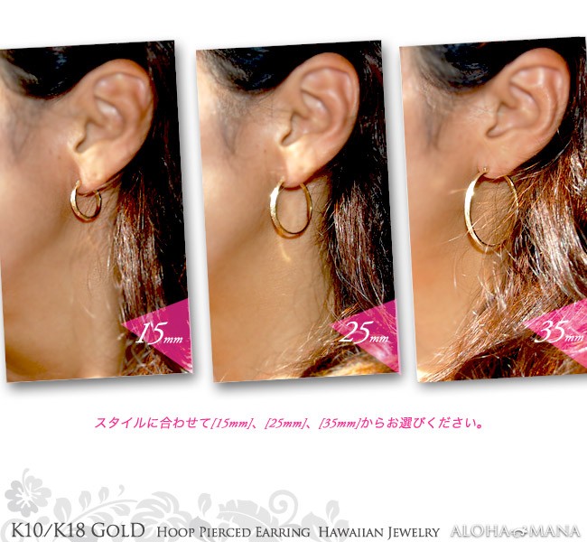 ALOHA MANA ハワイアンジュエリー ピアス フープピアス K18 k18 18金 