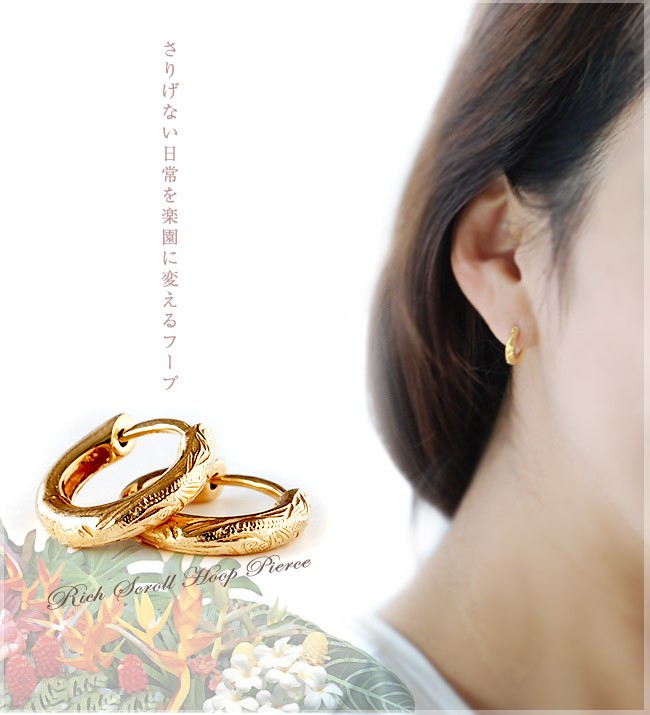 ALOHA MANA ハワイアンジュエリー ピアス k18 18金 リッチ