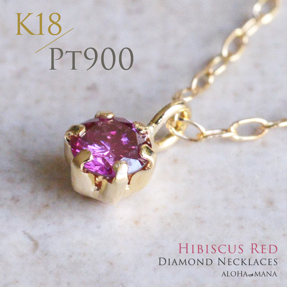 k18 ゴールドネックレス 一粒ダイヤモンド ハワイアンジュエリー
