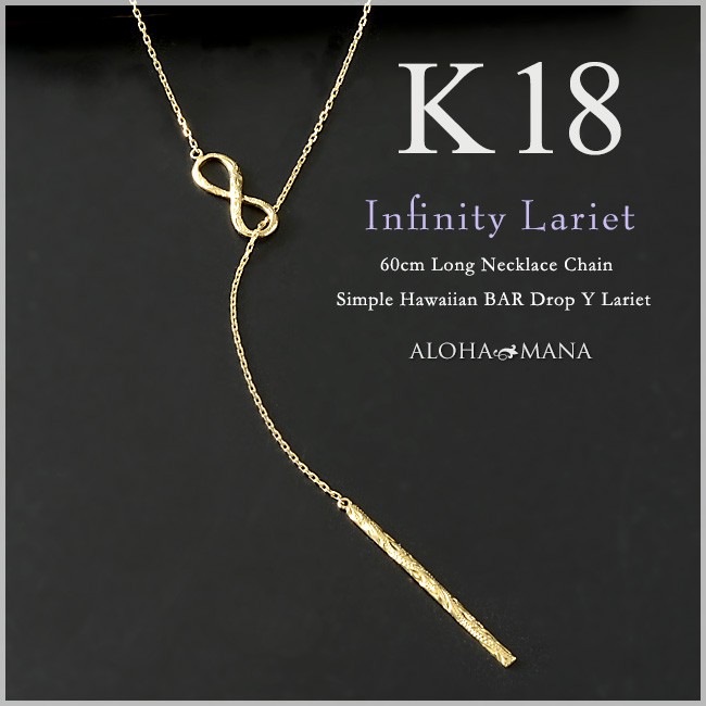 新着商品 18金 18k ペリドット ゴールド ラリエットネックレス Y字