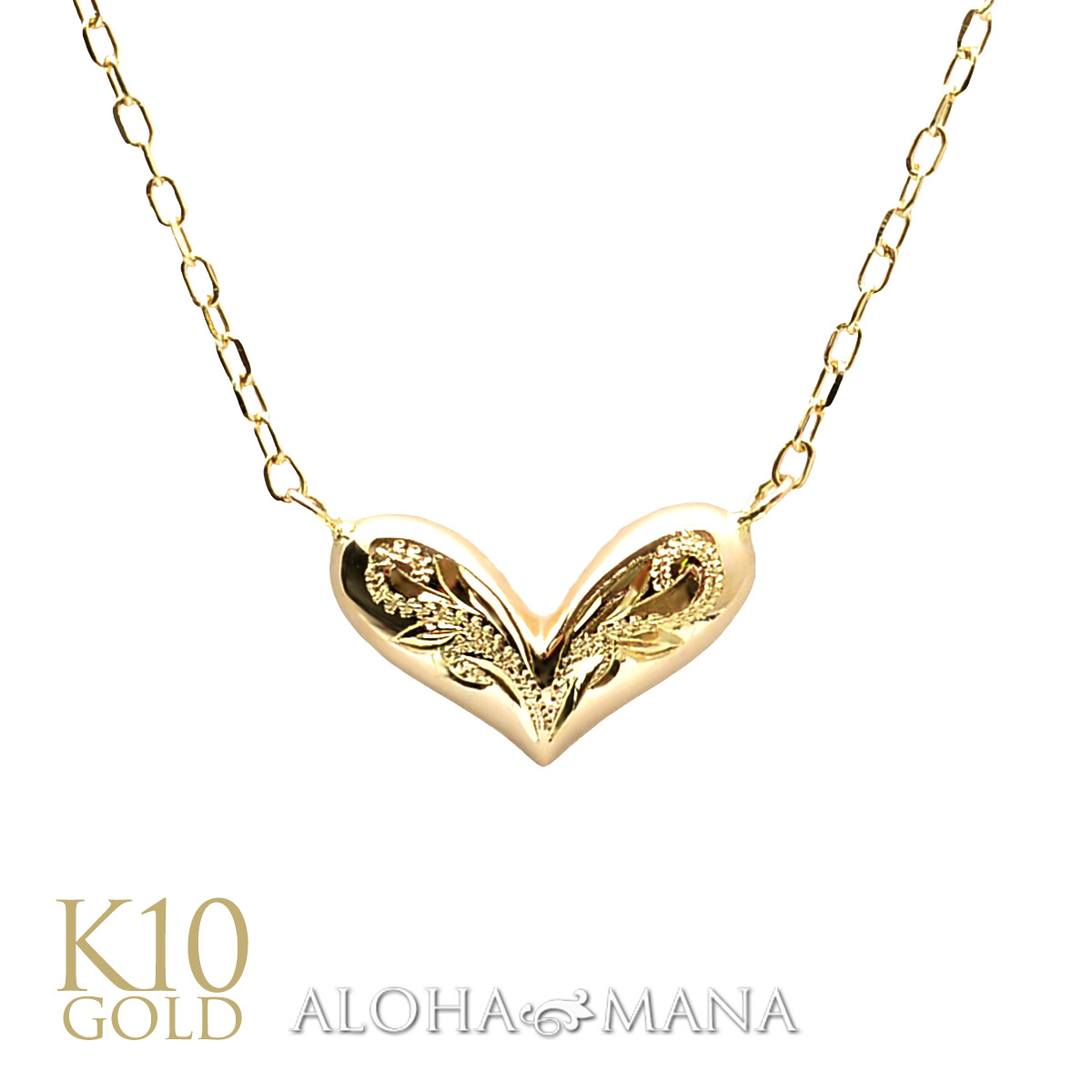 ハワイアンジュエリー K14 アロハハート ペンダントトップ ALOHA MANA ハワイアンジュエリー ネックレス レディース 18金