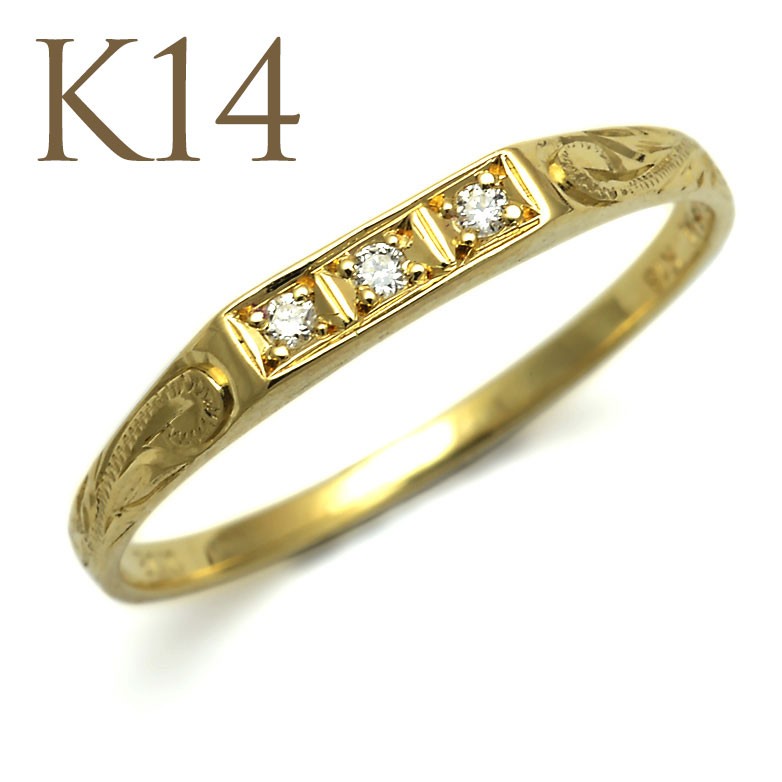 ハワイアンジュエリー 指輪リング14金k14レディース 3ダイヤモンド