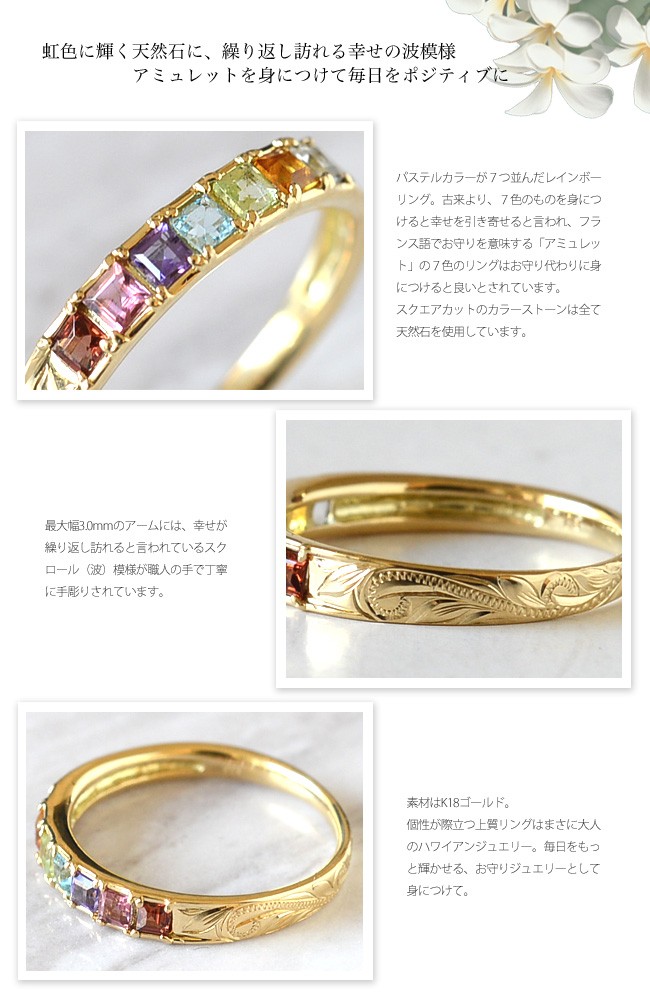 ALOHA MANA（アロハマナ） ハワイアンジュエリー 指輪 ゴールド k18