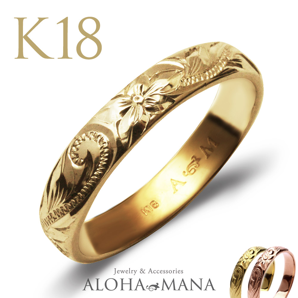通信販売 ハワイアンジュエリー ピンキーリング ブラックダイヤ 指輪 ピンクゴールドK18 手彫りハワイアンリング 一粒 18金 ストレート 送料無料  18k
