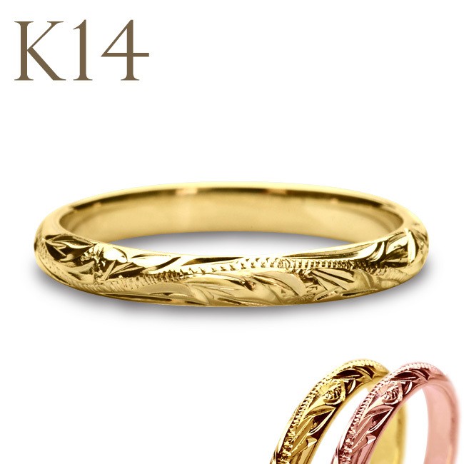 ハワイアンジュエリーリング指輪 メンズレディース14金ゴールドリング イエローピンクK14ゴールド幅2mm