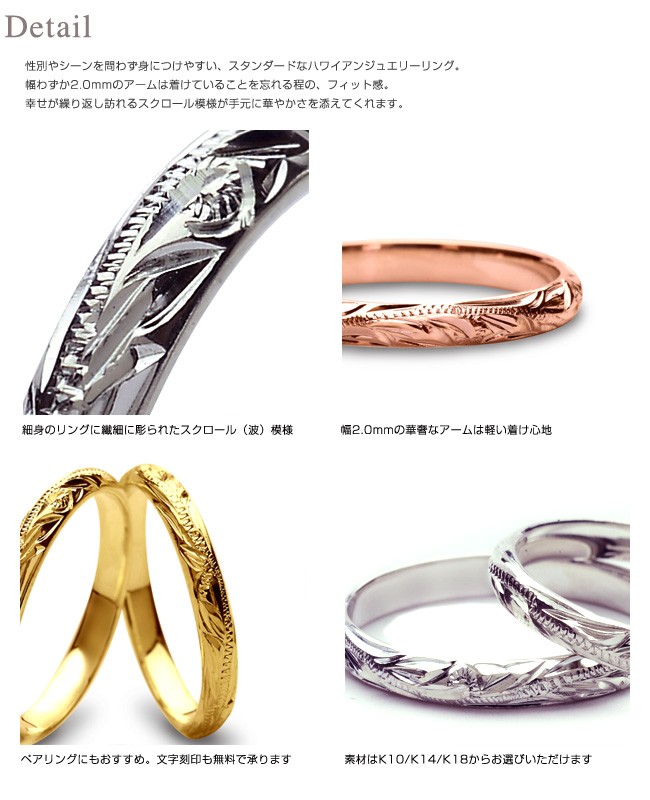 ハワイアンジュエリー指輪リングレディース メンズ 指輪 10金K10ホワイトゴールドリング 幅2mmプレゼント