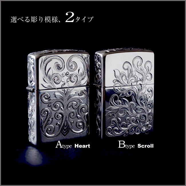 ハワイアンジュエリー Zippo ジッポライター ｜ミリオンベル 通販