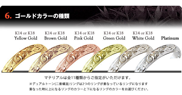 カオオー流派渾身のピロートヘーマラーチ　プラクルアン　指輪　リング　21号　A 楽天市場】ハワイアンジュエリー 結婚指輪 ペアリングセット K14