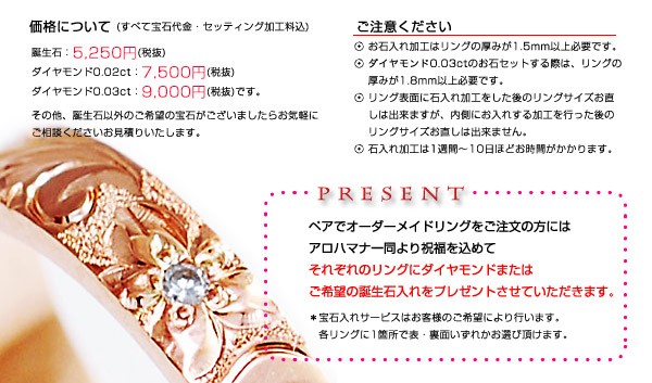 週末値下げ☆ハワイアンジュエリー 立て爪ゴールド サイズ#11くらい ALOHA MANA ハワイアンジュエリー指輪リング立て爪ウェディング