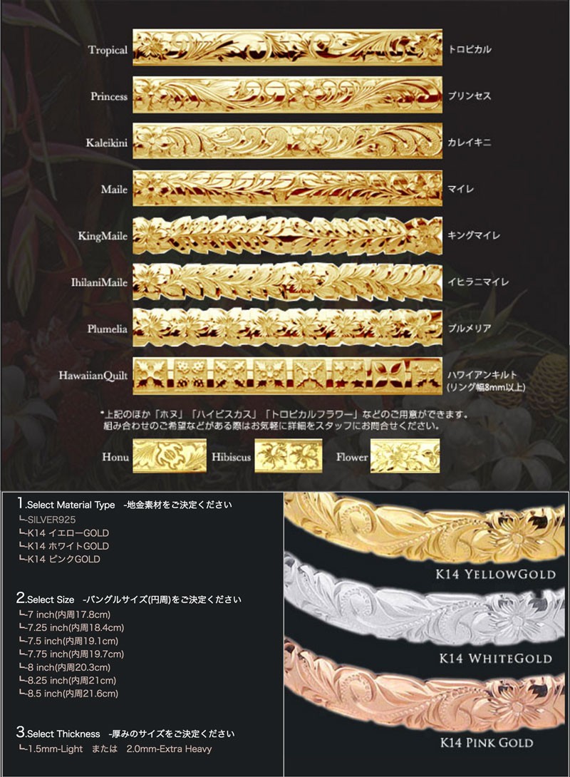 ハワイアンジュエリー バングル K14ゴールド レディース メンズ