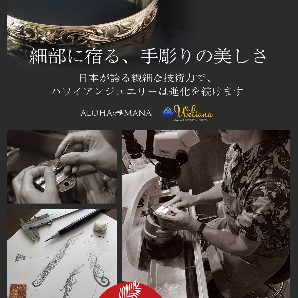 SYMPATHY OF SOUL（シンパシーオブソウル） Eclat Bangle
