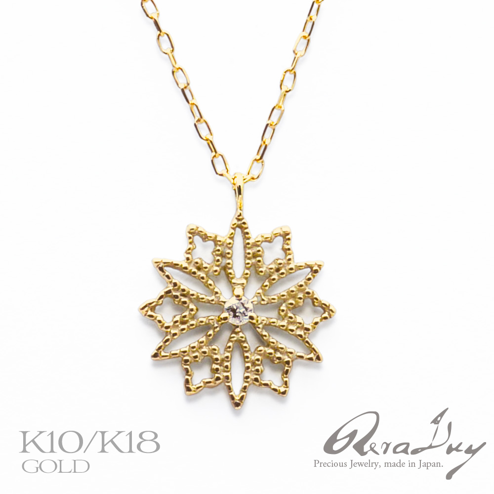 k10 k18 ネックレス ゴールド etoile エトワル 星 ダイヤモンド 0.01ct レイヤー ペンダント ゴールドネックレス RERALUy