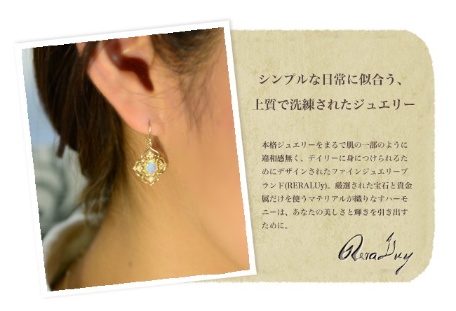 ピアス 18金 K18 k18イエローゴールド オパール＆ダイヤモンド 0.08ct ハートアラベスク フックピアス : rpe1108 :  ハワイアンジュエリー アロハマナ - 通販 - Yahoo!ショッピング