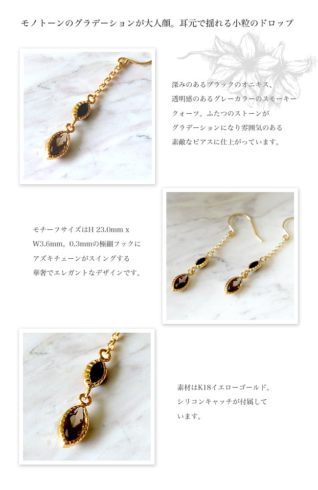 K18 ピアス オニキス ドロップ スイング ゴールド ブラック K18 ピアス オニキス ドロップ スイング ゴールド ブラック