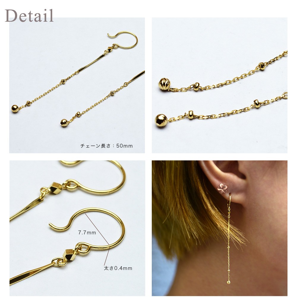 数量限定 ピアス レディース 女性 アクセサリー 18金 K18 k18 ゴールド ミラーボール チェーン フックRERALUy : rpe1442  : ハワイアンジュエリー アロハマナ - 通販 - Yahoo!ショッピング