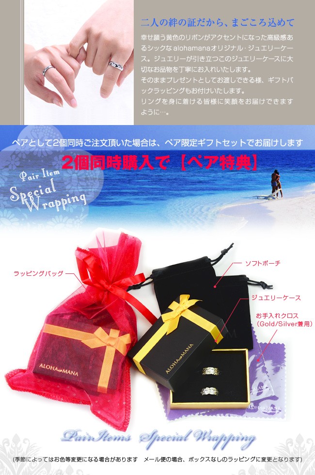ALOHA MANA 【Sale 40%OFF】ハワイアンジュエリー 指輪リング
