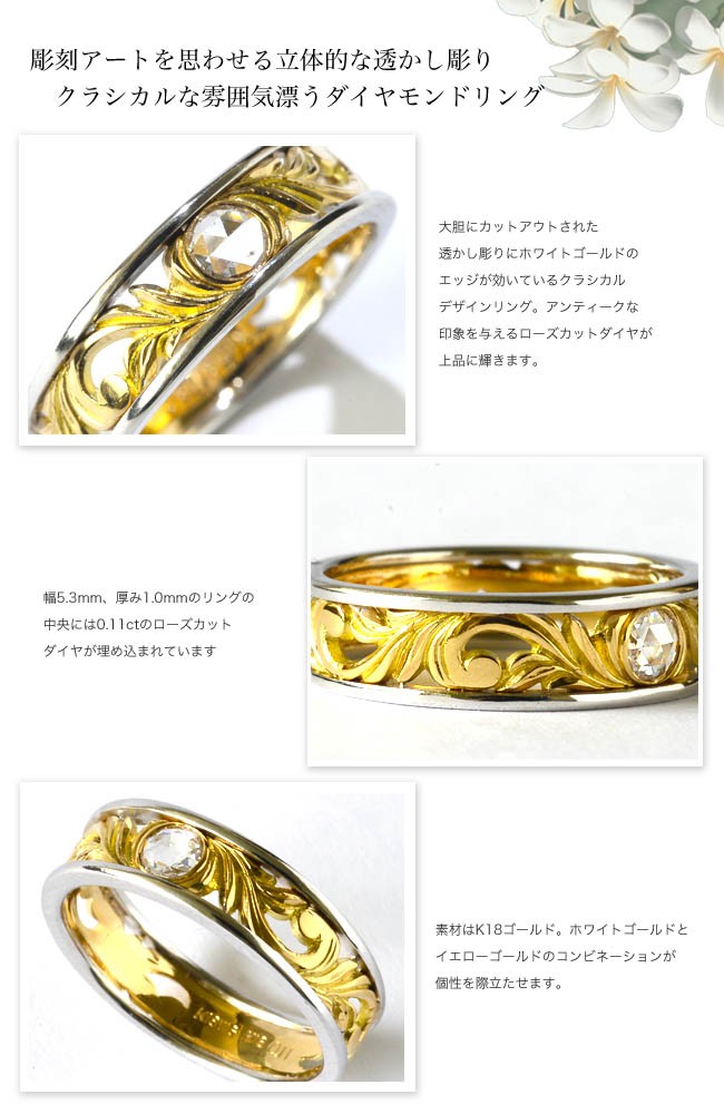 ALOHA MANA ハワイアンジュエリー指輪リングレディース18金k18イエロー 